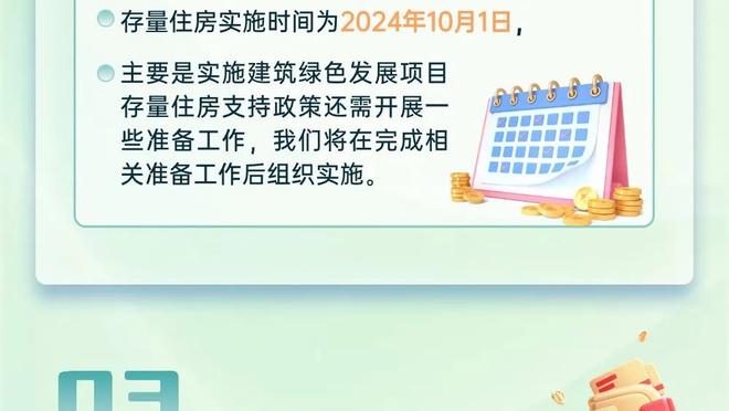 ?收到成效！威少主动打替补后 快船取两连胜